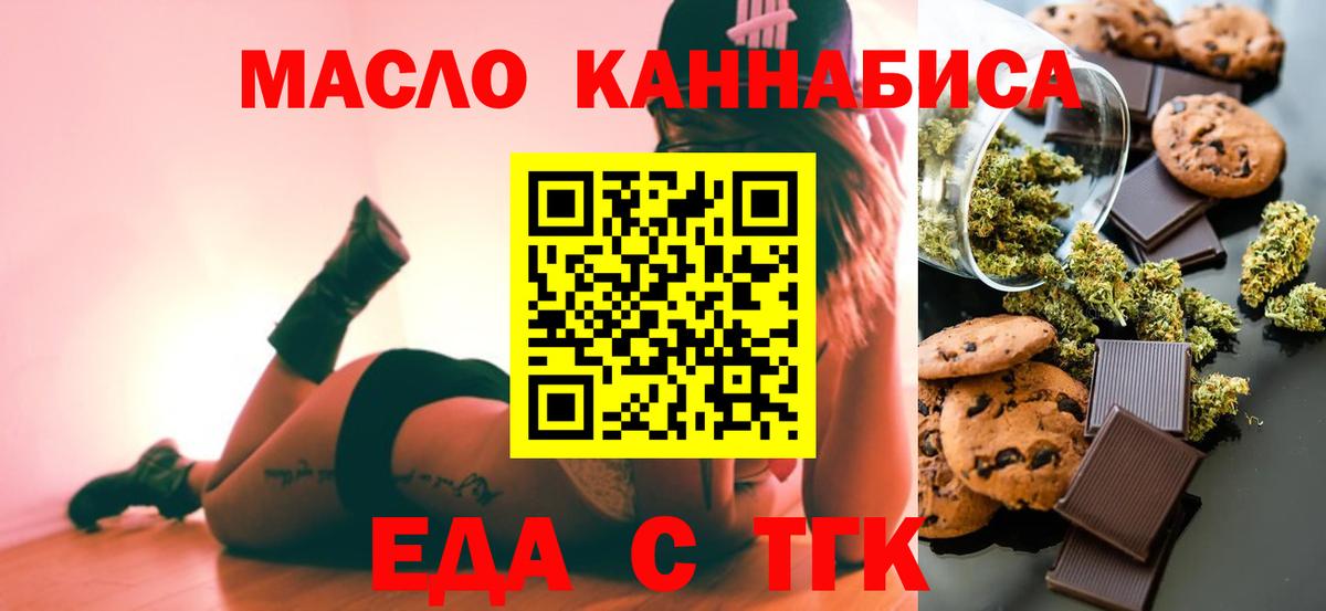 A-PVP Междуреченск