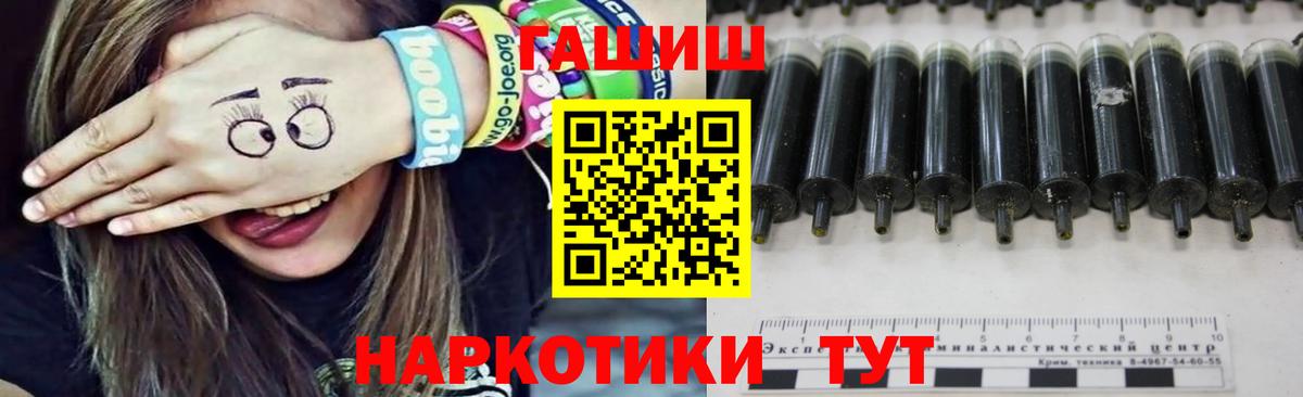 ГАШИШ VHQ Междуреченск