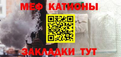 кокс Краснознаменск