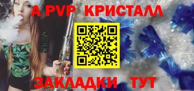 синтетический гашиш Краснокаменск