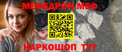 кокс Краснознаменск