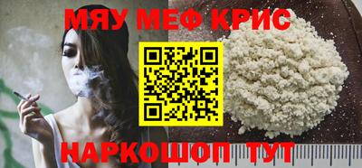 прущая мука Краснодар