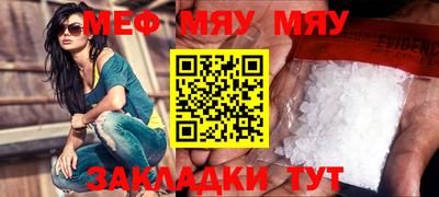синтетический гашиш Краснокаменск