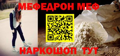 синтетический гашиш Краснокаменск