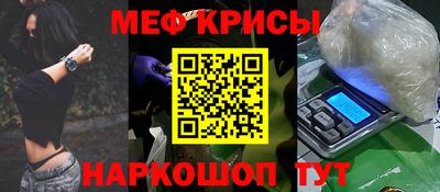 прущая мука Краснодар