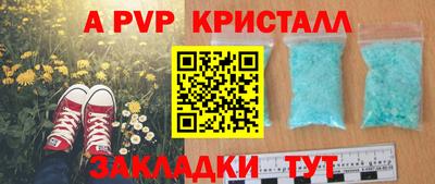 кокс Краснознаменск