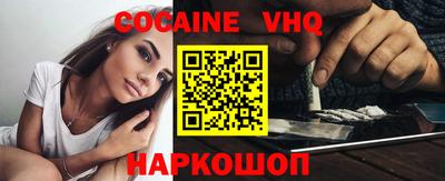 прущая мука Краснодар