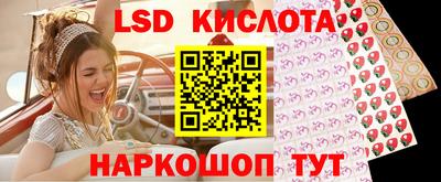 синтетический гашиш Краснокаменск