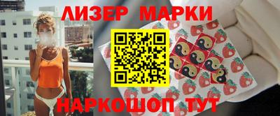 синтетический гашиш Краснокаменск