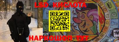 синтетический гашиш Краснокаменск