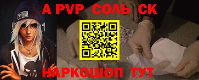 синтетический гашиш Краснокаменск
