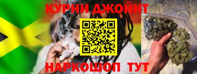 синтетический гашиш Краснокаменск