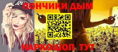 прущая мука Краснодар