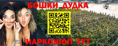 синтетический гашиш Краснокаменск