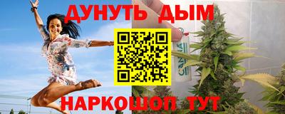 синтетический гашиш Краснокаменск