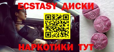 меф VHQ Славянск-на-Кубани