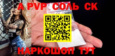 кокс Краснознаменск