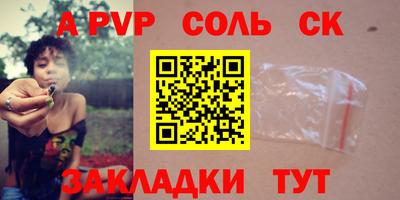 кокс Краснознаменск