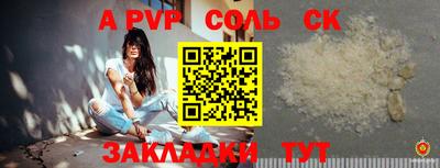 синтетический гашиш Краснокаменск