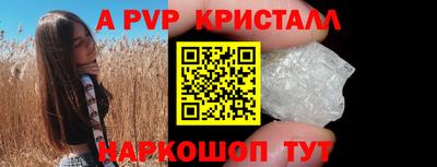прущая мука Краснодар