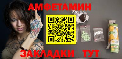 наркотики Славгород