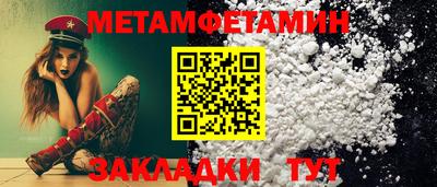 синтетический гашиш Краснокаменск