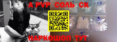 синтетический гашиш Краснокаменск