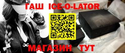 кокс Краснознаменск