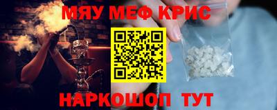 кокс Краснознаменск