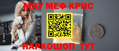синтетический гашиш Краснокаменск