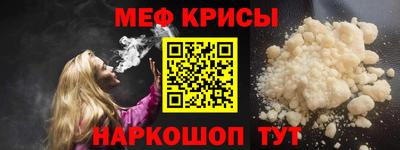 кокс Краснознаменск