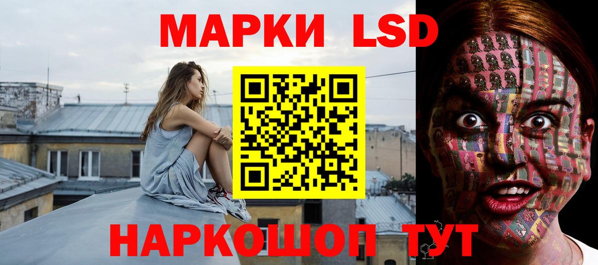 ЛСД экстази ecstasy  mega ссылки  Междуреченск  Вход с VPN 