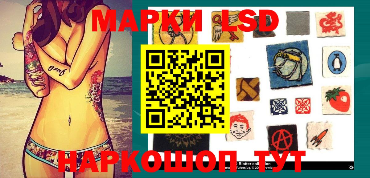 Марки 25I-NBOMe 1500мкг Междуреченск