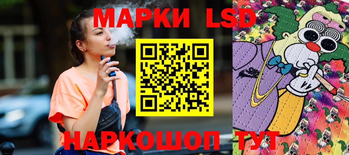Марки 25I-NBOMe 1,5мг  Наркотические марки  Междуреченск  Вход с VPN  Марки 25I-NBOMe 1,5мг 