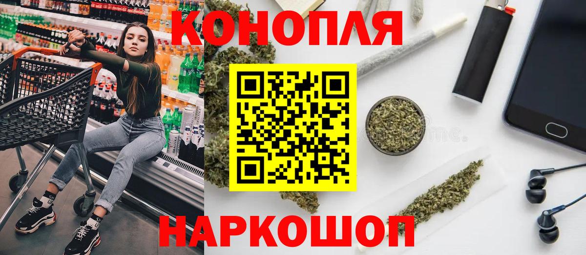 Конопля SATIVA & INDICA  Вход с VPN  Бошки Шишки OG Kush  МАРИХУАНА сатива  Междуреченск 